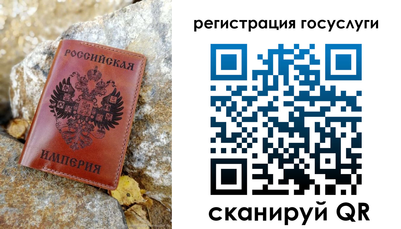прописка гарантия в Вязьме