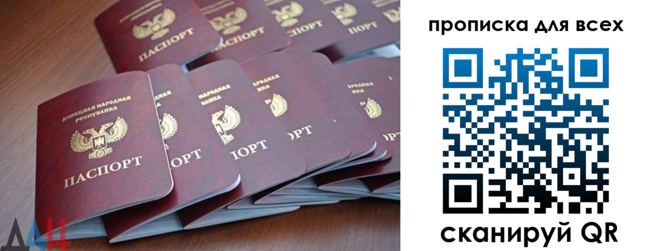 регистрация для дет. сада в Вязьме