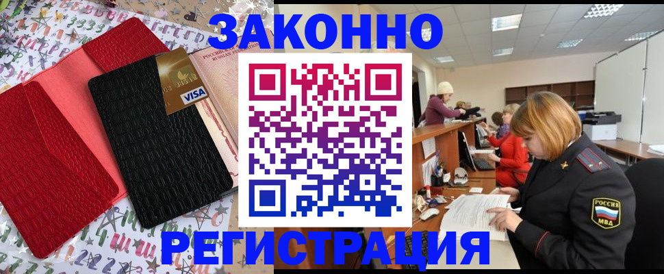 прописка поиск в Вязьме